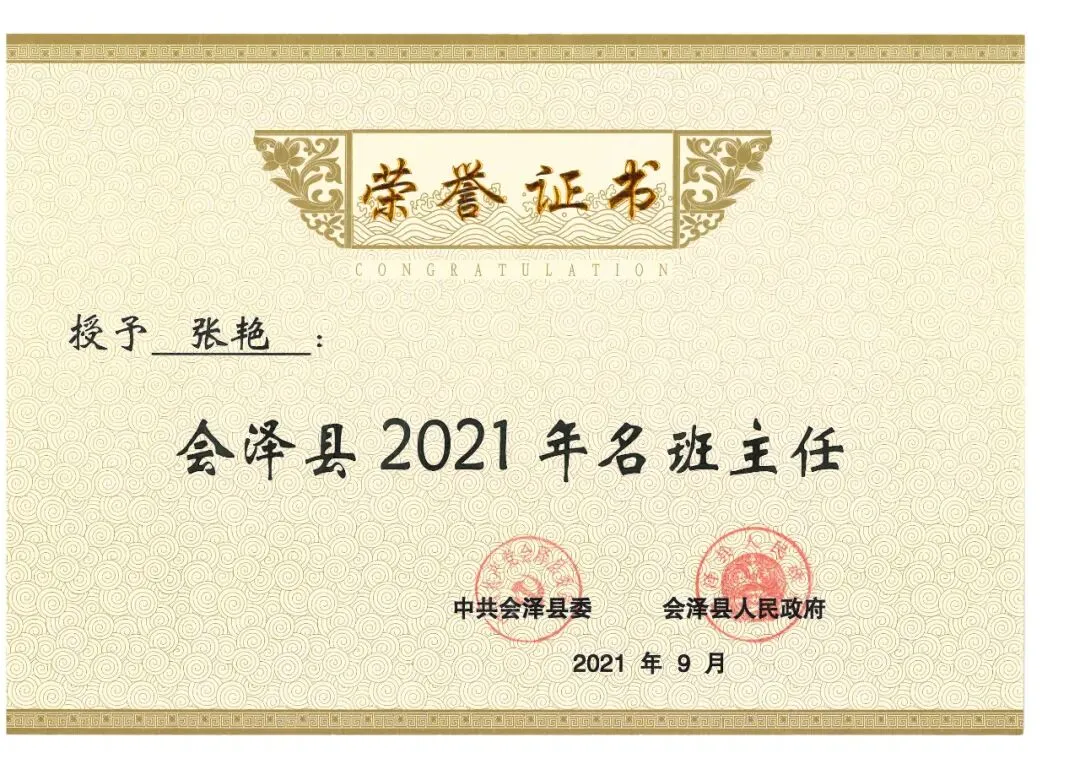钟屏中学初三年级组|守得云开,共赴山海——九年级教师团队风采展示-第169张图片-四季读书网