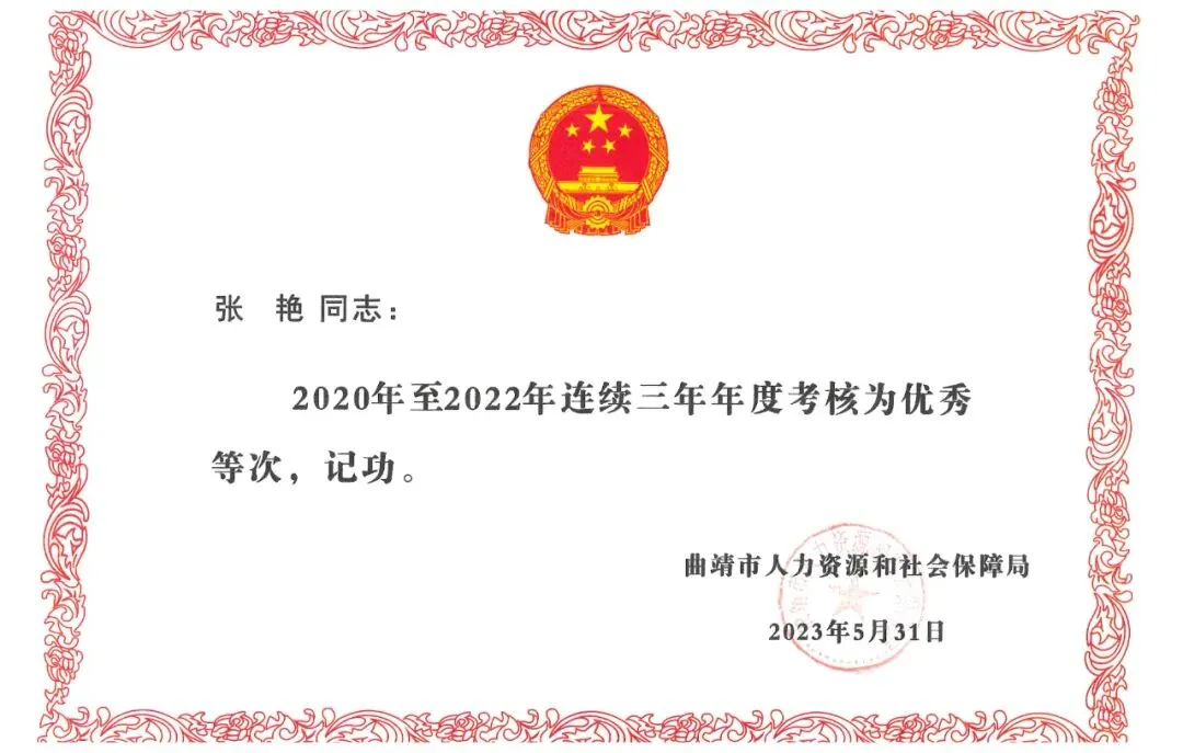 钟屏中学初三年级组|守得云开,共赴山海——九年级教师团队风采展示-第170张图片-四季读书网