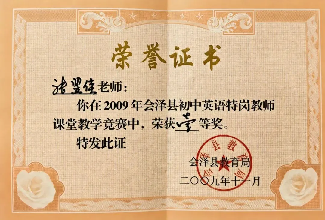 钟屏中学初三年级组|守得云开,共赴山海——九年级教师团队风采展示-第171张图片-四季读书网