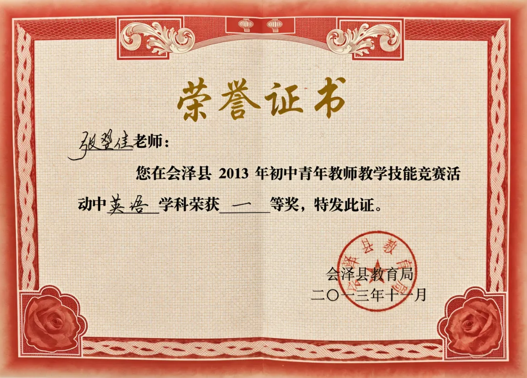 钟屏中学初三年级组|守得云开,共赴山海——九年级教师团队风采展示-第172张图片-四季读书网