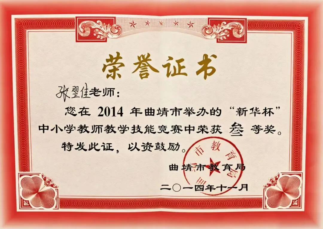 钟屏中学初三年级组|守得云开,共赴山海——九年级教师团队风采展示-第173张图片-四季读书网