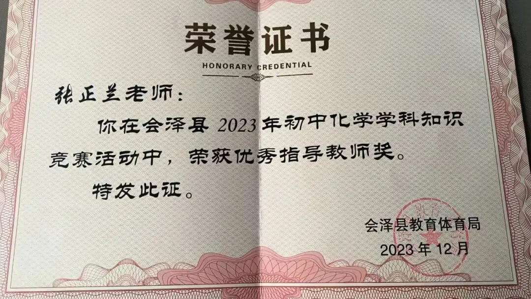 钟屏中学初三年级组|守得云开,共赴山海——九年级教师团队风采展示-第174张图片-四季读书网