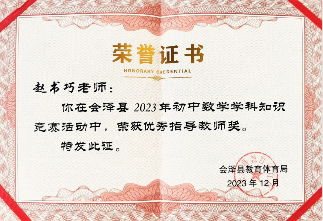 钟屏中学初三年级组|守得云开,共赴山海——九年级教师团队风采展示-第175张图片-四季读书网
