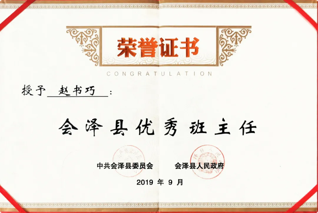 钟屏中学初三年级组|守得云开,共赴山海——九年级教师团队风采展示-第176张图片-四季读书网