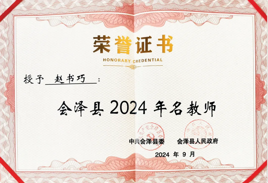 钟屏中学初三年级组|守得云开,共赴山海——九年级教师团队风采展示-第177张图片-四季读书网