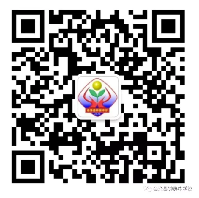 钟屏中学初三年级组|守得云开,共赴山海——九年级教师团队风采展示-第179张图片-四季读书网