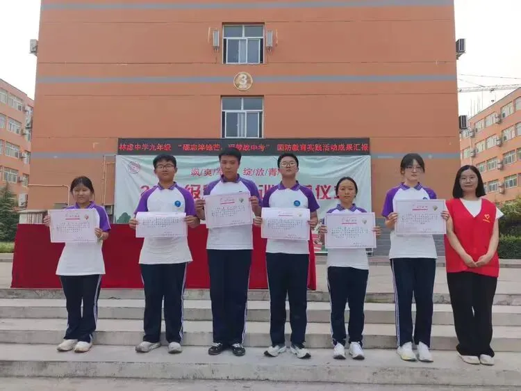 淬火成锋 剑指初三——林虑中学九年级国防教育实践活动圆满落幕-第29张图片-四季读书网 淬火成锋 剑指初三——林虑中学九年级国防教育实践活动圆满落幕-第29张图片-四季读书网