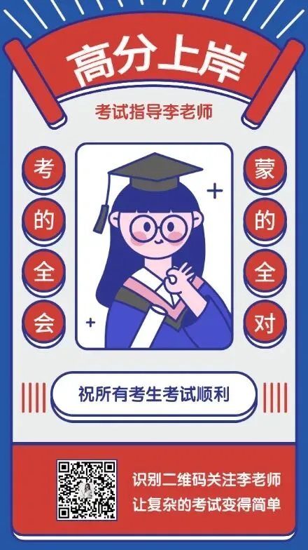 2026年9月证券从业考试真题出来了,快来估分对答案!-第6张图片-四季读书网 2026年9月证券从业考试真题出来了,快来估分对答案!-第6张图片-四季读书网