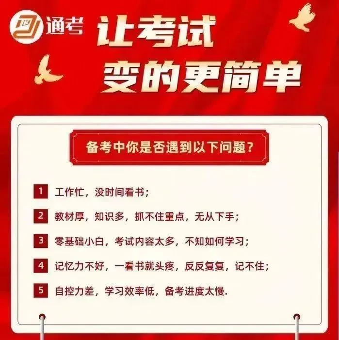 2026年9月证券从业考试真题出来了,快来估分对答案!-第8张图片-四季读书网 2026年9月证券从业考试真题出来了,快来估分对答案!-第8张图片-四季读书网