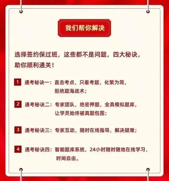 2026年9月证券从业考试真题出来了,快来估分对答案!-第9张图片-四季读书网 2026年9月证券从业考试真题出来了,快来估分对答案!-第9张图片-四季读书网