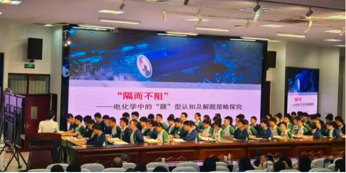 聚智研真题,建模促备考——泸州市高2024级化学备考研讨会暨“网链共享计划”联合教研活动-第14张图片-四季读书网 聚智研真题,建模促备考——泸州市高2024级化学备考研讨会暨“网链共享计划”联合教研活动-第14张图片-四季读书网