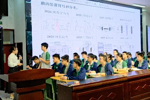 聚智研真题,建模促备考——泸州市高2024级化学备考研讨会暨“网链共享计划”联合教研活动-第16张图片-四季读书网 聚智研真题,建模促备考——泸州市高2024级化学备考研讨会暨“网链共享计划”联合教研活动-第16张图片-四季读书网
