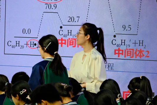 聚智研真题,建模促备考——泸州市高2024级化学备考研讨会暨“网链共享计划”联合教研活动-第20张图片-四季读书网 聚智研真题,建模促备考——泸州市高2024级化学备考研讨会暨“网链共享计划”联合教研活动-第20张图片-四季读书网