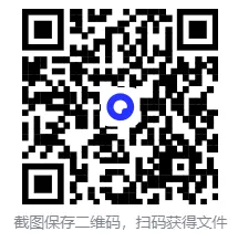 2026年9月高级审计师考试《实务》真题及参考答案更新-第1张图片-四季读书网 2026年9月高级审计师考试《实务》真题及参考答案更新-第1张图片-四季读书网
