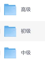 2026年9月高级审计师考试《实务》真题及参考答案更新-第3张图片-四季读书网 2026年9月高级审计师考试《实务》真题及参考答案更新-第3张图片-四季读书网