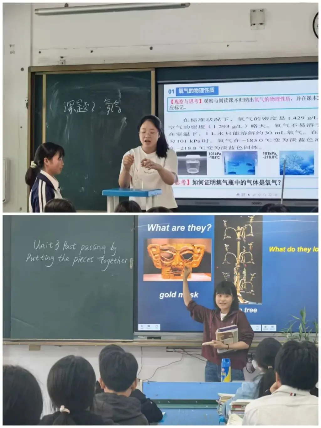 金沙教育研究院开展中考备考专项视导 听课121节靶向问诊理科教研-第3张图片-四季读书网