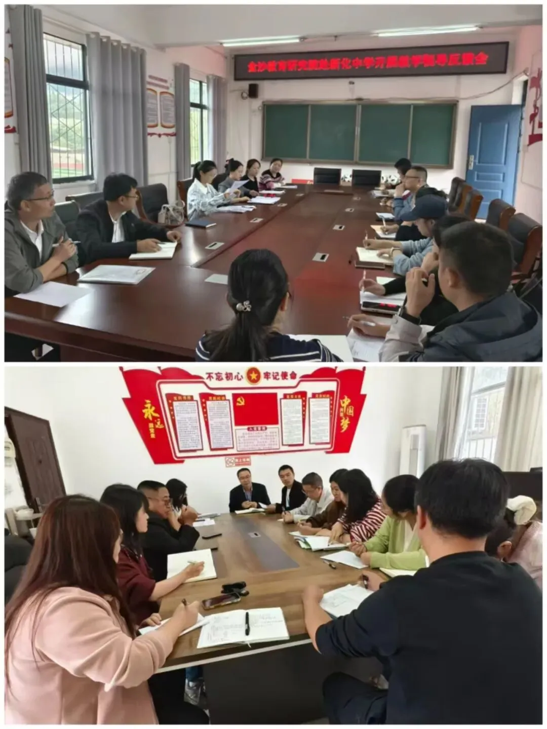 金沙教育研究院开展中考备考专项视导 听课121节靶向问诊理科教研-第4张图片-四季读书网
