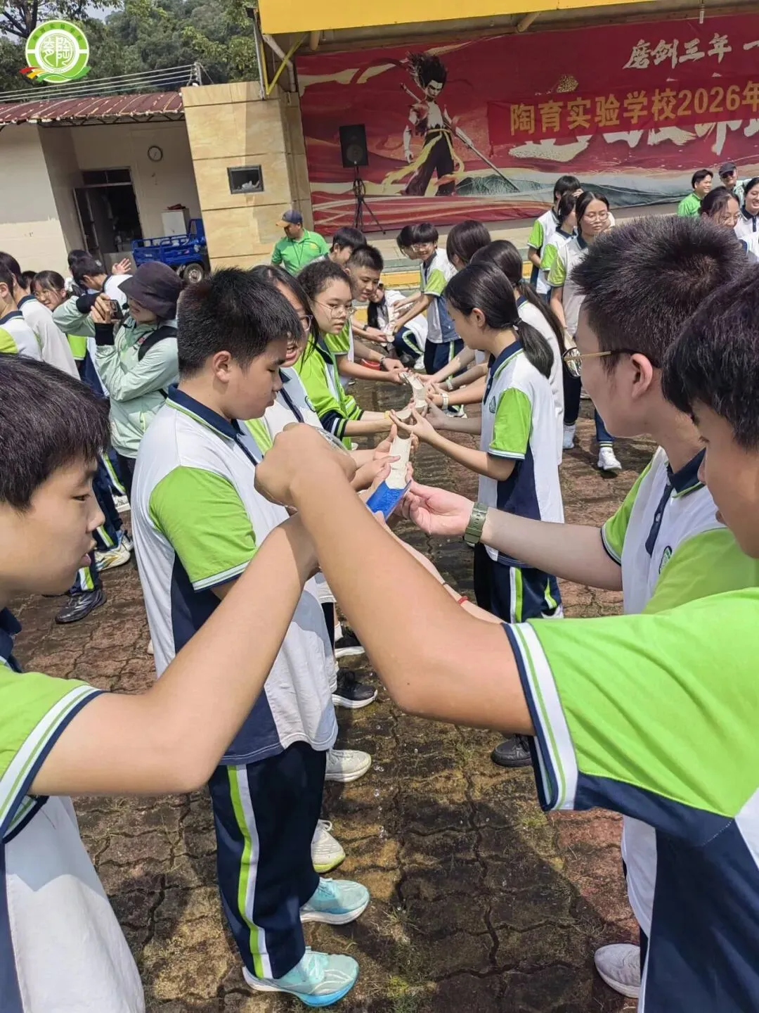 激发潜能 扬帆中考——2027届九年级中考启航拓展活动-第17张图片-四季读书网