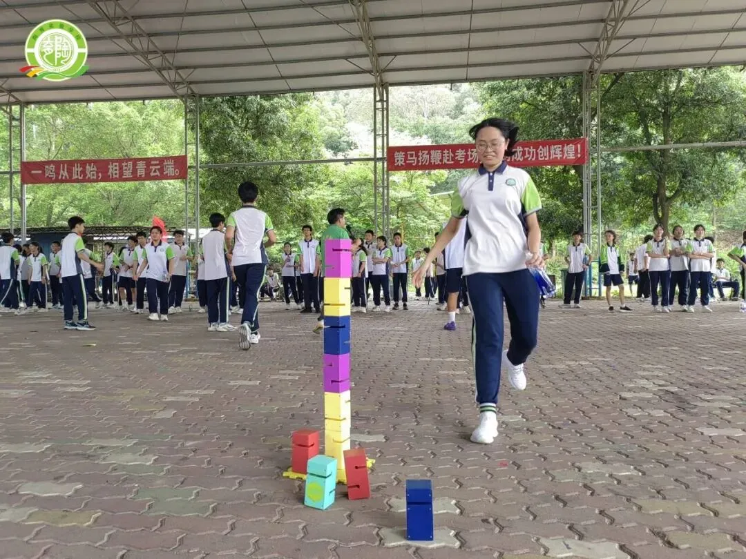激发潜能 扬帆中考——2027届九年级中考启航拓展活动-第25张图片-四季读书网