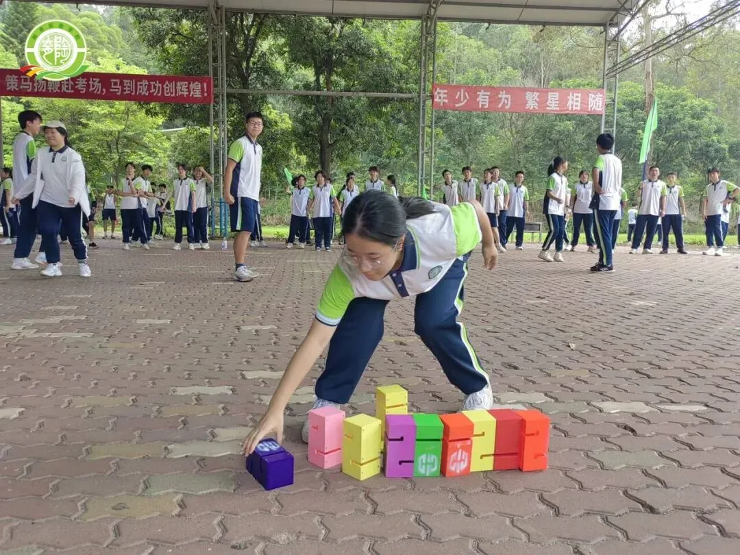 激发潜能 扬帆中考——2027届九年级中考启航拓展活动-第26张图片-四季读书网