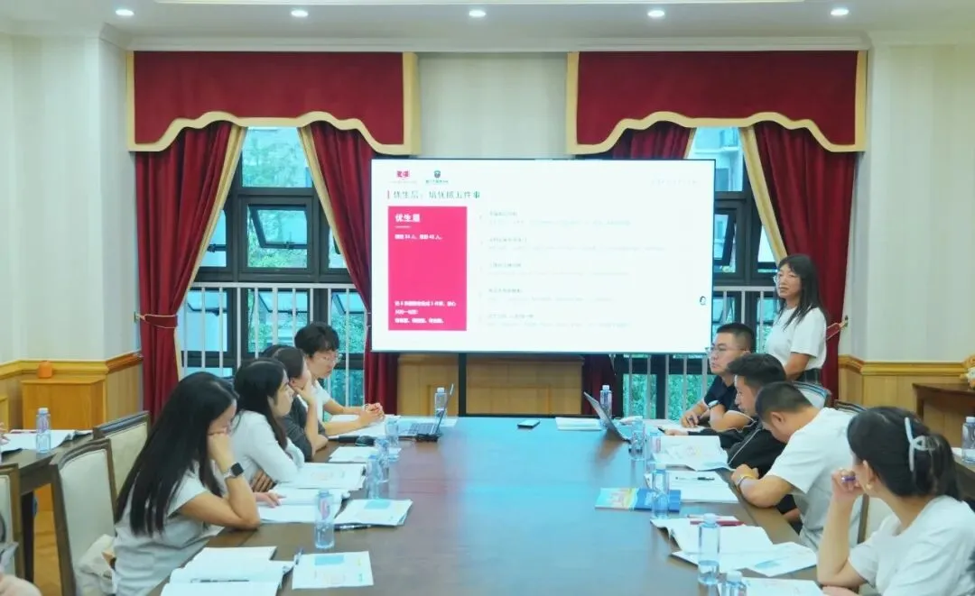 凝心聚力启新程,精研备考战中考|我校圆满召开2027届初三中考备考研讨会-第10张图片-四季读书网 凝心聚力启新程,精研备考战中考|我校圆满召开2027届初三中考备考研讨会-第10张图片-四季读书网