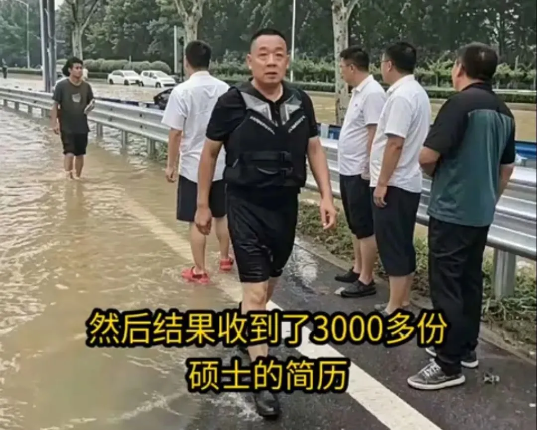 初一辍学的于东来,招保洁保安也要本科,要求25岁以下:900个岗位,45分钟抢光-第1张图片-四季读书网