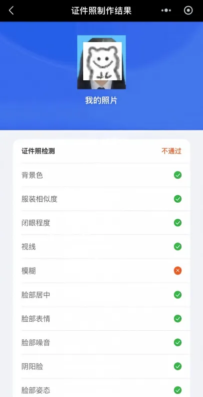 什么?!广东高考报名照要用大学四年?-第2张图片-四季读书网 什么?!广东高考报名照要用大学四年?-第2张图片-四季读书网