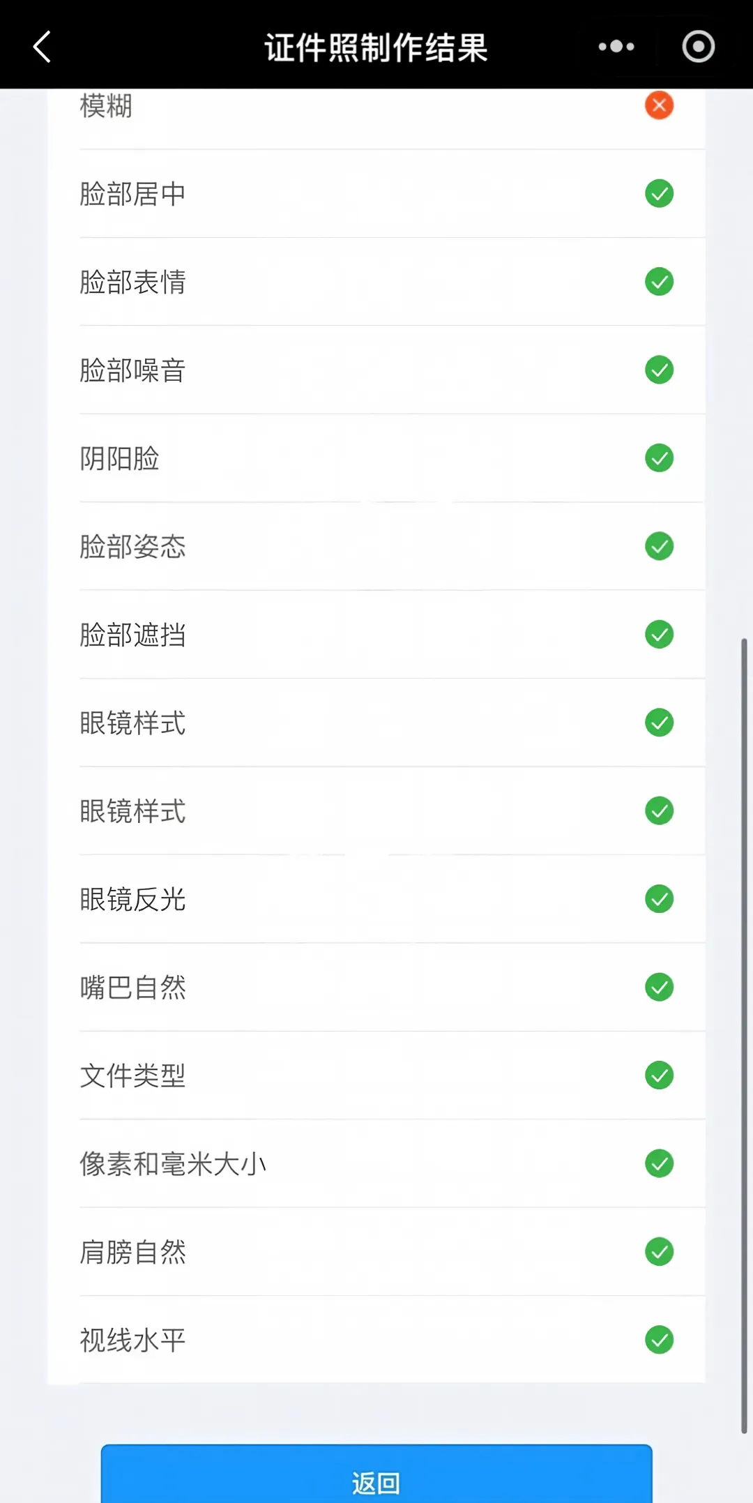 什么?!广东高考报名照要用大学四年?-第3张图片-四季读书网 什么?!广东高考报名照要用大学四年?-第3张图片-四季读书网