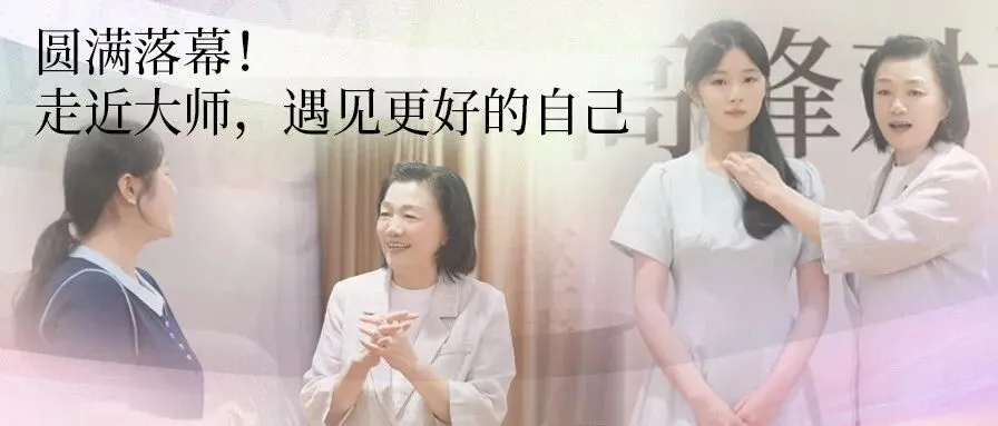 免中考、降分录取……音乐生的升学红利来了!看懂这篇,艺考冲刺稳“拿捏”!-第29张图片-四季读书网 免中考、降分录取……音乐生的升学红利来了!看懂这篇,艺考冲刺稳“拿捏”!-第29张图片-四季读书网