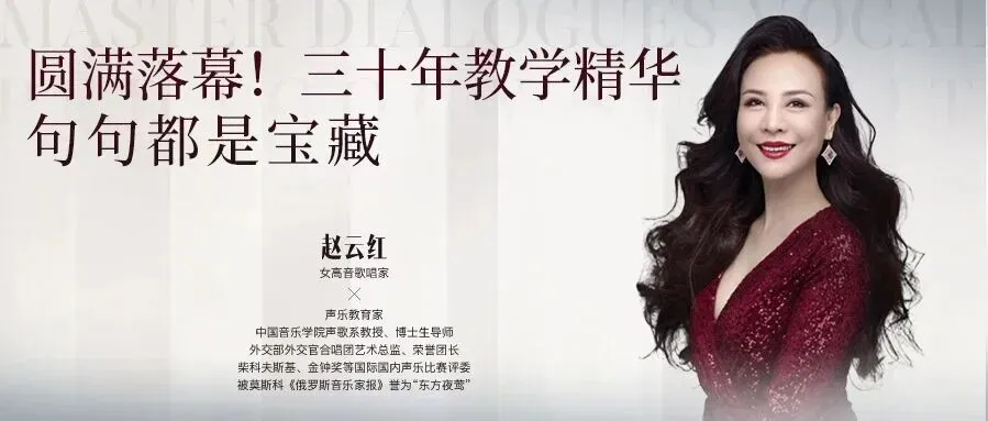 免中考、降分录取……音乐生的升学红利来了!看懂这篇,艺考冲刺稳“拿捏”!-第31张图片-四季读书网 免中考、降分录取……音乐生的升学红利来了!看懂这篇,艺考冲刺稳“拿捏”!-第31张图片-四季读书网