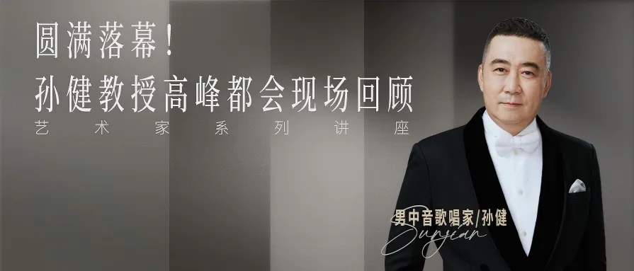 免中考、降分录取……音乐生的升学红利来了!看懂这篇,艺考冲刺稳“拿捏”!-第32张图片-四季读书网 免中考、降分录取……音乐生的升学红利来了!看懂这篇,艺考冲刺稳“拿捏”!-第32张图片-四季读书网