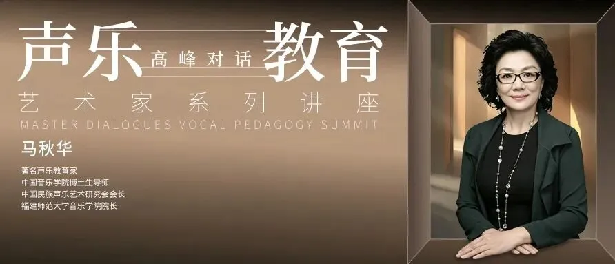免中考、降分录取……音乐生的升学红利来了!看懂这篇,艺考冲刺稳“拿捏”!-第33张图片-四季读书网 免中考、降分录取……音乐生的升学红利来了!看懂这篇,艺考冲刺稳“拿捏”!-第33张图片-四季读书网