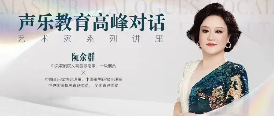 免中考、降分录取……音乐生的升学红利来了!看懂这篇,艺考冲刺稳“拿捏”!-第34张图片-四季读书网 免中考、降分录取……音乐生的升学红利来了!看懂这篇,艺考冲刺稳“拿捏”!-第34张图片-四季读书网