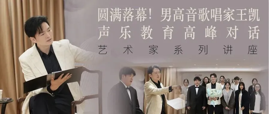 免中考、降分录取……音乐生的升学红利来了!看懂这篇,艺考冲刺稳“拿捏”!-第35张图片-四季读书网 免中考、降分录取……音乐生的升学红利来了!看懂这篇,艺考冲刺稳“拿捏”!-第35张图片-四季读书网