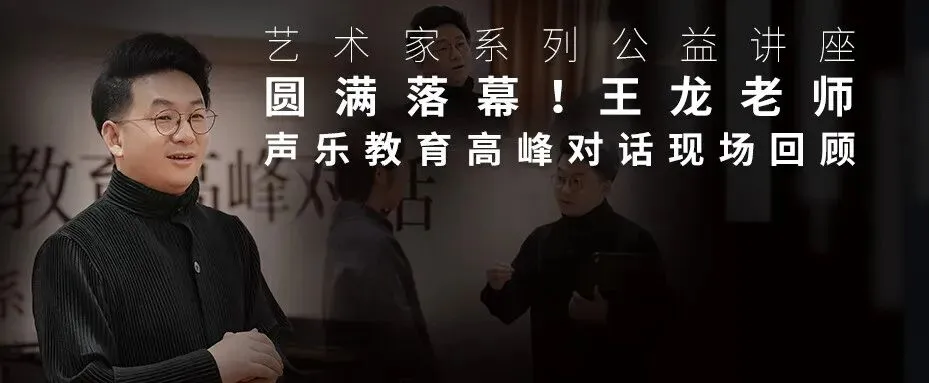 免中考、降分录取……音乐生的升学红利来了!看懂这篇,艺考冲刺稳“拿捏”!-第36张图片-四季读书网 免中考、降分录取……音乐生的升学红利来了!看懂这篇,艺考冲刺稳“拿捏”!-第36张图片-四季读书网
