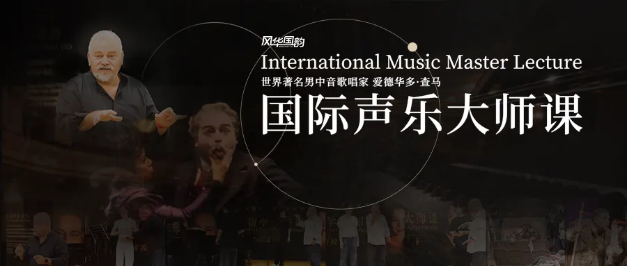 免中考、降分录取……音乐生的升学红利来了!看懂这篇,艺考冲刺稳“拿捏”!-第37张图片-四季读书网 免中考、降分录取……音乐生的升学红利来了!看懂这篇,艺考冲刺稳“拿捏”!-第37张图片-四季读书网