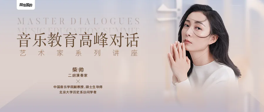 免中考、降分录取……音乐生的升学红利来了!看懂这篇,艺考冲刺稳“拿捏”!-第38张图片-四季读书网 免中考、降分录取……音乐生的升学红利来了!看懂这篇,艺考冲刺稳“拿捏”!-第38张图片-四季读书网