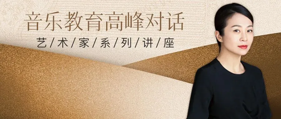 免中考、降分录取……音乐生的升学红利来了!看懂这篇,艺考冲刺稳“拿捏”!-第40张图片-四季读书网 免中考、降分录取……音乐生的升学红利来了!看懂这篇,艺考冲刺稳“拿捏”!-第40张图片-四季读书网