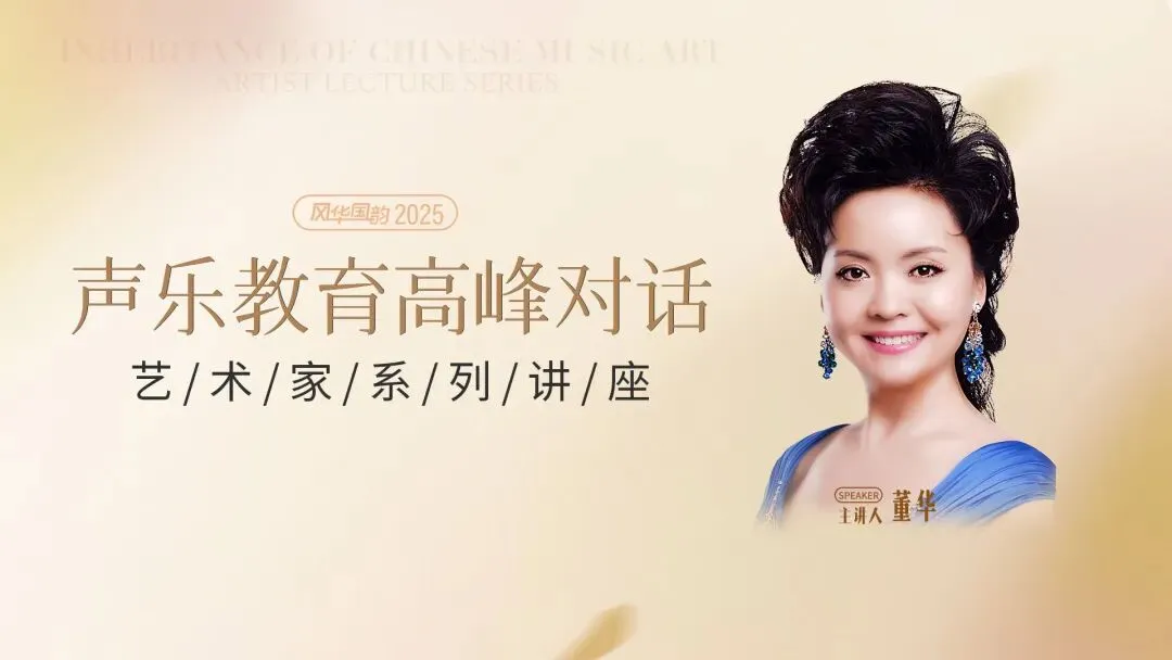 免中考、降分录取……音乐生的升学红利来了!看懂这篇,艺考冲刺稳“拿捏”!-第42张图片-四季读书网 免中考、降分录取……音乐生的升学红利来了!看懂这篇,艺考冲刺稳“拿捏”!-第42张图片-四季读书网