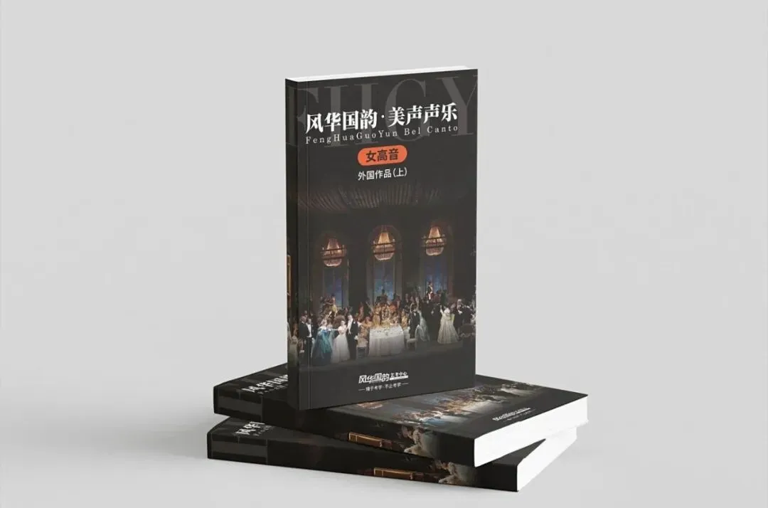 免中考、降分录取……音乐生的升学红利来了!看懂这篇,艺考冲刺稳“拿捏”!-第52张图片-四季读书网 免中考、降分录取……音乐生的升学红利来了!看懂这篇,艺考冲刺稳“拿捏”!-第52张图片-四季读书网