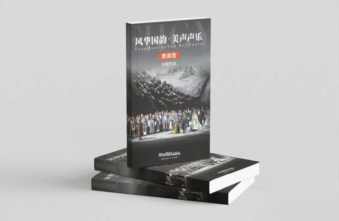 免中考、降分录取……音乐生的升学红利来了!看懂这篇,艺考冲刺稳“拿捏”!-第53张图片-四季读书网 免中考、降分录取……音乐生的升学红利来了!看懂这篇,艺考冲刺稳“拿捏”!-第53张图片-四季读书网