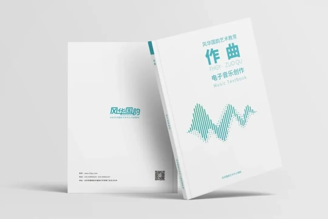 免中考、降分录取……音乐生的升学红利来了!看懂这篇,艺考冲刺稳“拿捏”!-第54张图片-四季读书网 免中考、降分录取……音乐生的升学红利来了!看懂这篇,艺考冲刺稳“拿捏”!-第54张图片-四季读书网