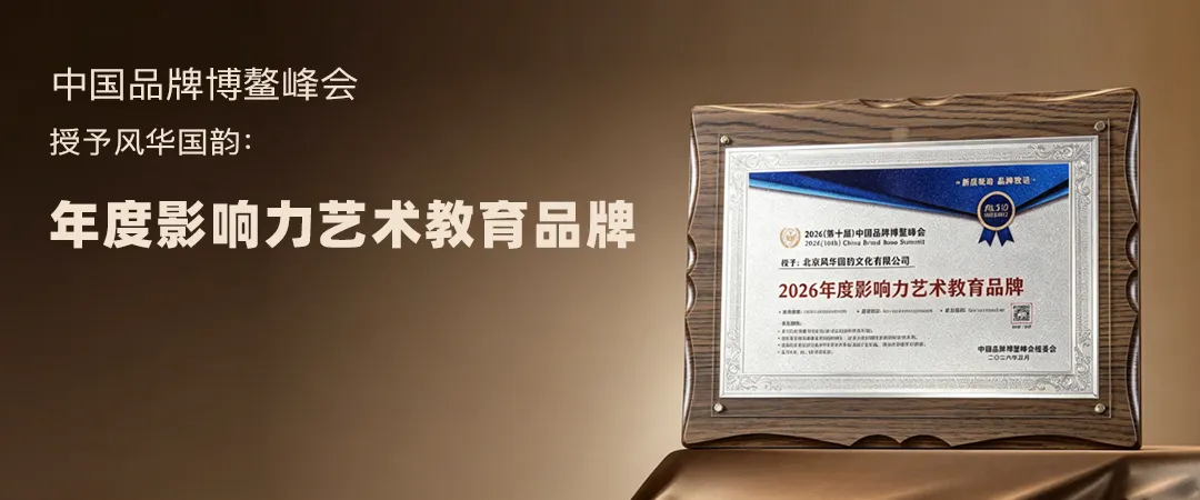 免中考、降分录取……音乐生的升学红利来了!看懂这篇,艺考冲刺稳“拿捏”!-第62张图片-四季读书网 免中考、降分录取……音乐生的升学红利来了!看懂这篇,艺考冲刺稳“拿捏”!-第62张图片-四季读书网