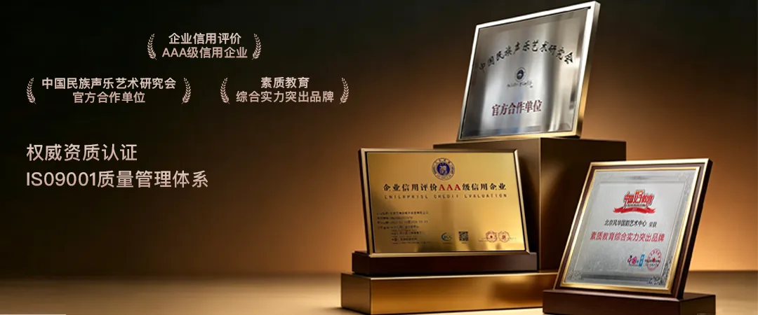 免中考、降分录取……音乐生的升学红利来了!看懂这篇,艺考冲刺稳“拿捏”!-第63张图片-四季读书网 免中考、降分录取……音乐生的升学红利来了!看懂这篇,艺考冲刺稳“拿捏”!-第63张图片-四季读书网