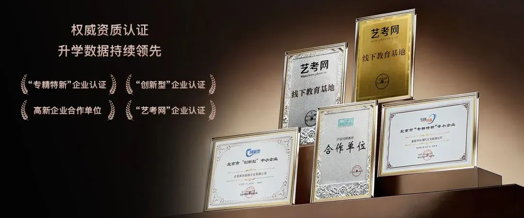 免中考、降分录取……音乐生的升学红利来了!看懂这篇,艺考冲刺稳“拿捏”!-第64张图片-四季读书网 免中考、降分录取……音乐生的升学红利来了!看懂这篇,艺考冲刺稳“拿捏”!-第64张图片-四季读书网