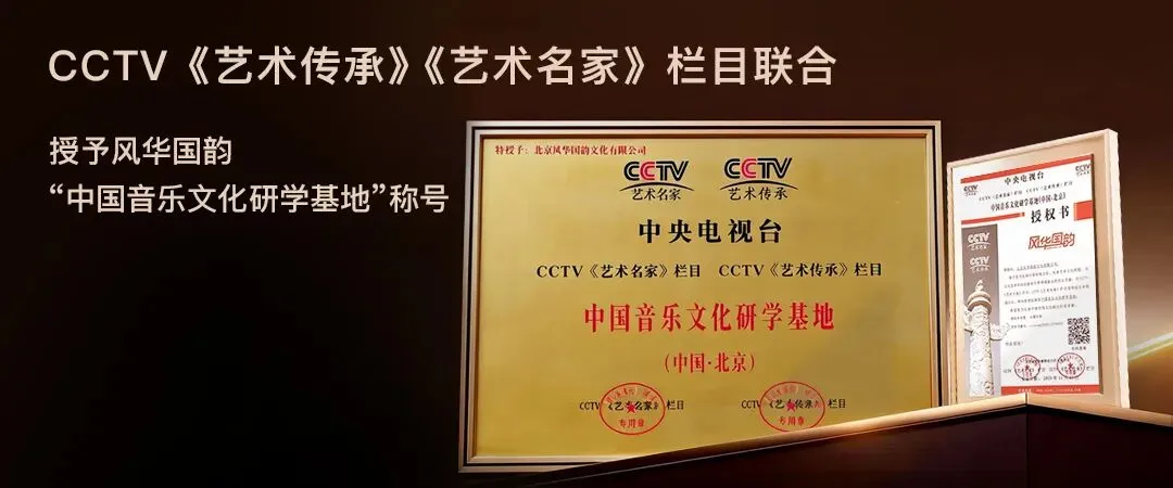 免中考、降分录取……音乐生的升学红利来了!看懂这篇,艺考冲刺稳“拿捏”!-第65张图片-四季读书网 免中考、降分录取……音乐生的升学红利来了!看懂这篇,艺考冲刺稳“拿捏”!-第65张图片-四季读书网