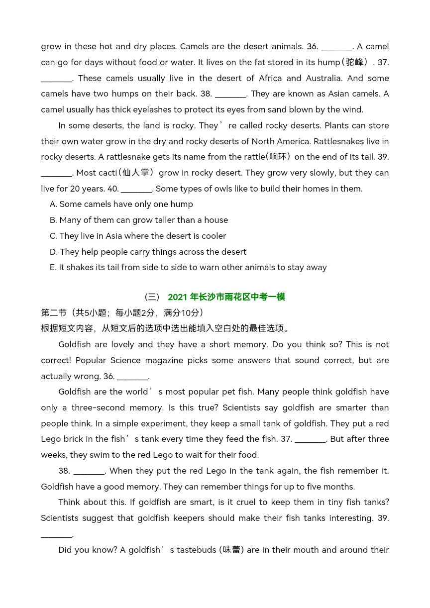 中考英语阅读还原专项练习(一)-第3张图片-四季读书网
