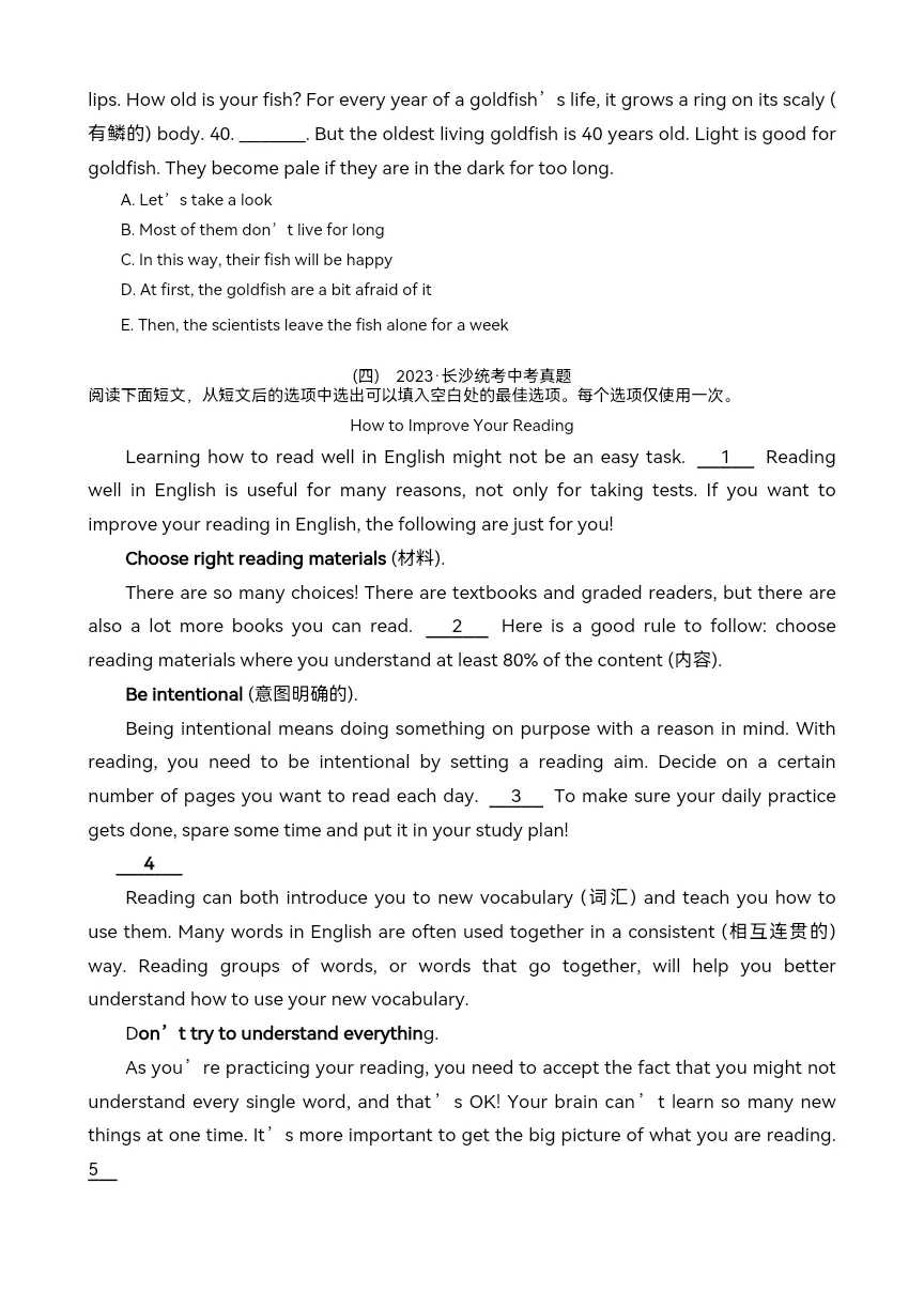 中考英语阅读还原专项练习(一)-第4张图片-四季读书网