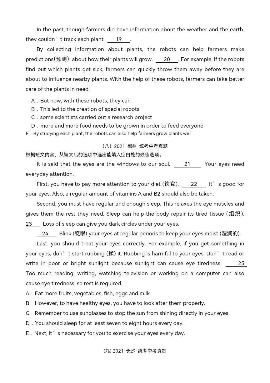 中考英语阅读还原专项练习(一)-第7张图片-四季读书网