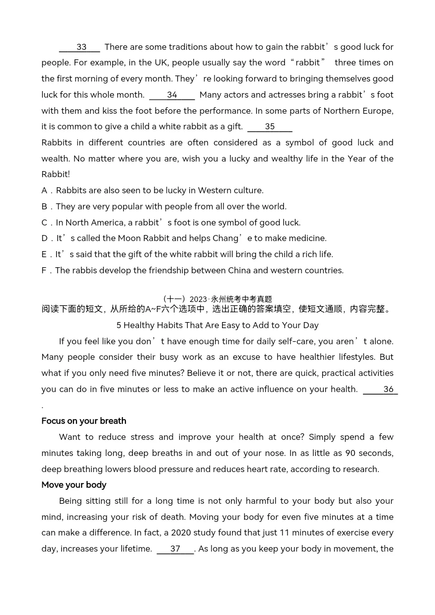 中考英语阅读还原专项练习(一)-第9张图片-四季读书网